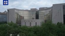 央行重磅表态 人民币汇率到底怎么看 市场供需决定汇率走势