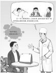 “神兽归笼”，家长却为何焦虑？情绪内耗与传染解析