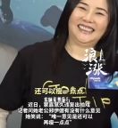 51岁女演员“蒙嘉慧复出状态”冲上热搜，自称打球追不上脂肪的吸收