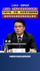 人社部将构建常住地就业服务格局 打破限制提供均等服务