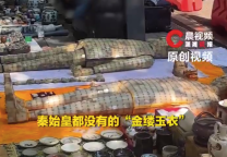 长沙文玩地摊惊现两套“金缕玉衣”，老板回应