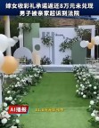 湖南常德嫁女未兑现8万元“回礼”，两亲家对簿公堂 法院调解2个月：女方返还5万元