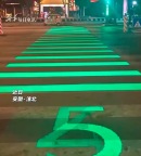 景区这个投影斑马线有点酷 网友：@我家交警，能不能安排下