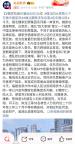 缅北四大家族3个已被中国宣判 魏家主犯被判死刑