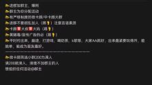 年轻人的孤独被当成了“摇钱树” 灰色产业趁虚而入
