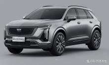 凯迪拉克XT5 PHEV智混四驱Air版上市 更低价格吸引消费者