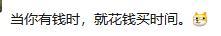 黄仁勋为吃上一根烤玉米：全场我买单 夜市善举引发热议