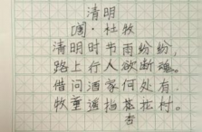 非遗少年 笔墨绘新篇