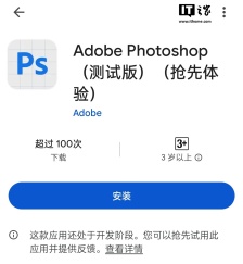 Adobe 今年第二财季营收 58.7 亿美元高于预期，预计全年营收 235-236 亿美元