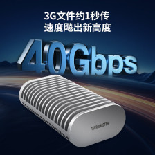 579 元铁威马 USB4 40Gbps 移动硬盘盒 D1 SSD Plus 预售：采用 CNC 铝鳍散热设计