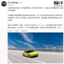 听从雷军建议，全新小鹏 P7 纯电轿车将进行 24 小时耐力测试