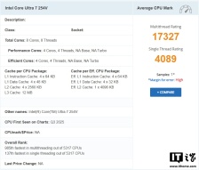 英特尔酷睿 Ultra 7 254V 首个 PassMark 跑分出炉，预计将用于掌机或迷你 PC 等设备