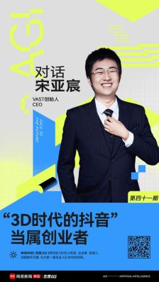 仅靠2名销售，这家AI公司拿下腾讯索尼