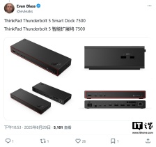 联想 ThinkPad Thunderbolt 5 Smart Dock 7500 扩展坞曝光