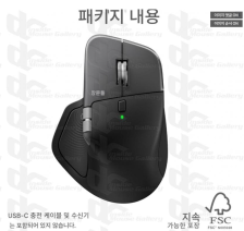 罗技 MX Master 4 鼠标宣传物料遭偷跑：8K DPI、每秒滚动 1000 行，支持震动反馈