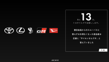 丰田顶级旗舰“世纪”被曝将进一步扩张，有望推 MPV、轿跑等多种衍生车型