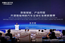 长安汽车董事长朱华荣：2030 年 L2 辅助驾驶将成标配，L3 及以上超 10%