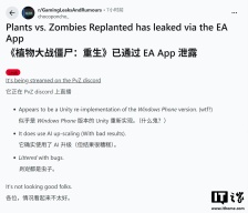 塔防游戏《植物大战僵尸：重植版》遭泄露，糟糕 AI 升级技术激怒玩家