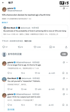 贴脸开大，OpenAI 研究员当面嘲讽马斯克为 xAI 提出的 AGI 愿景