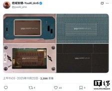 英特尔 Panther Lake ES 芯片曝光：预计为 Ultra 3 系列，TDP 25W、PL2 65W、PL4 160W