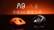 ATK 推出 A9 Air 大师版鼠标：中大手全能模具，47±3g 超轻设计