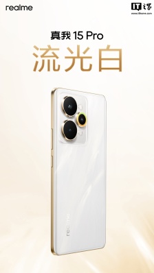真我 15 Pro 手机「流光白」 「暮光绿」配色外观公布：一体透明星窗、AI 魔法双闪光灯