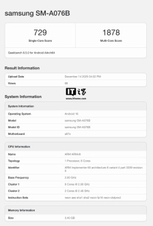 三星最便宜 5G 手机：Galaxy A07 5G 跑分曝光，6 年安卓更新 + 天玑 6300 芯片
