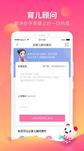 孩子王app如何解除绑定银行卡