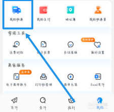 如何取消中通快递寄件