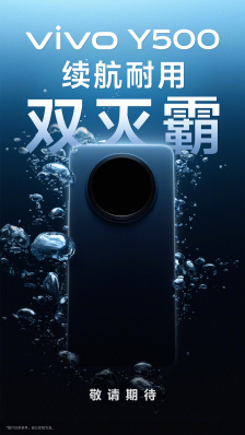 消息称 vivo Y500 手机搭载天玑 7300 处理器 + 8200mAh 电池