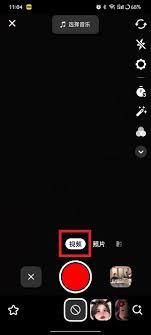 抖音精选如何发布作品