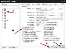 PotPlayer如何用多线程打开文件
