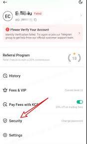 如何注销kuyo加速器app账号