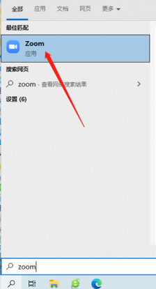 Zoom怎么添加联系人