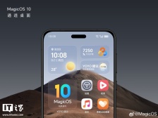 荣耀郭锐：安卓用两年就卡的标签应该被撕掉了，即将发布的 MagicOS10 会带来重大优化