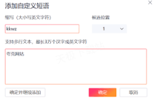 如何关闭搜狗输入法下拉搜索