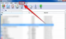 WinRAR压缩软件怎么导出设置