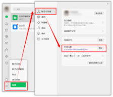微信占内存太大怎么清理