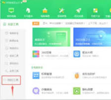 如何卸载360安全卫士反勒索服务模块