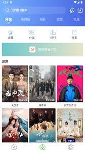 大鱼视频app如何下载视频