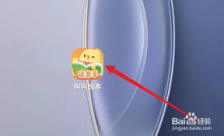 叫叫阅读课app怎么开启护眼模式