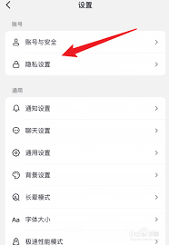 抖音私信怎么被隐藏了