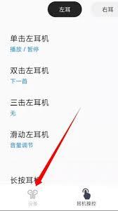 欢律如何实现降噪