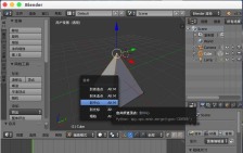 Blender怎么合并顶点