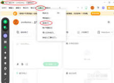 如何关闭印象笔记开机启动