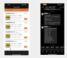 如何查看知乎APP粉丝数据