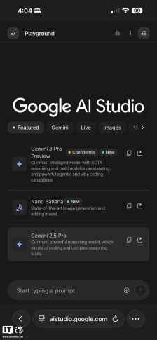 Gemini 3 Pro Preview 模型已上线谷歌 AI Studio