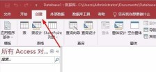 access怎么创建窗体