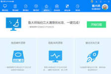 鲁大师怎么设置内存释放器