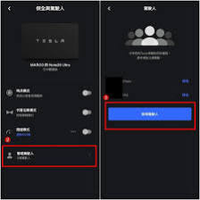 车到哪APP如何删除话题